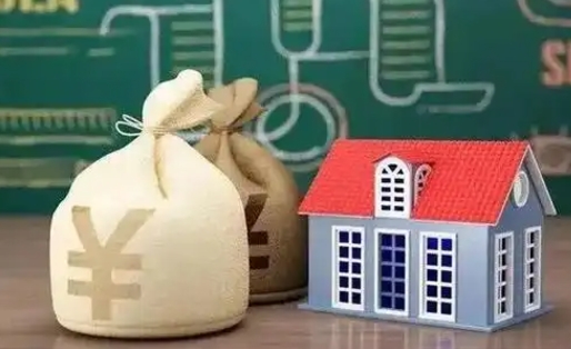 浚县离职后住房公积金多久可以取（离职后住房公积金多长时间能取出来）